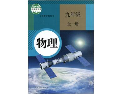 招聘石家庄初高中物理家教老师