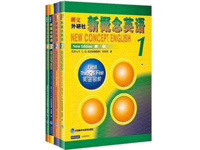 招聘石家庄新概念英语家教老师