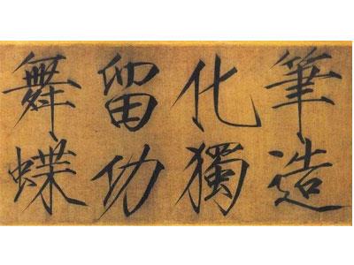 招聘石家庄书法家教老师