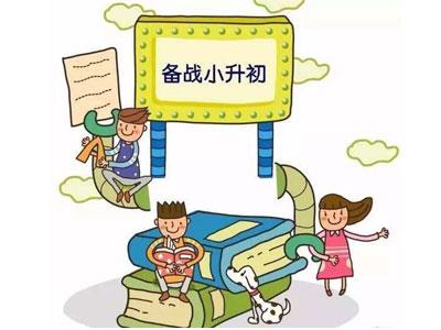 石家庄小升初家教价格多少钱一小时？收费标准？