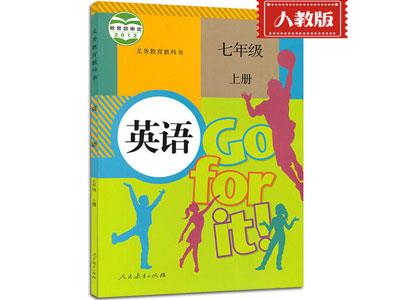 石家庄小学英语家教补习哪家好？