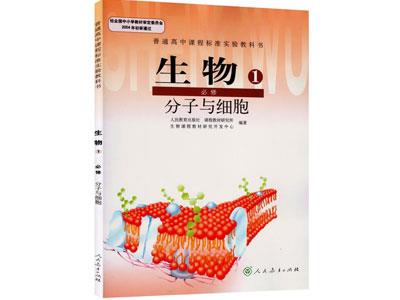 石家庄找生物家教哪家好？