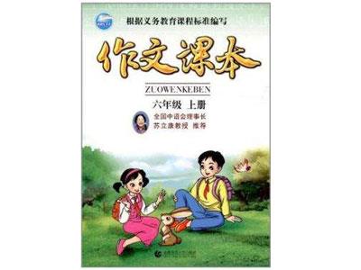 石家庄找作文家教哪家好？