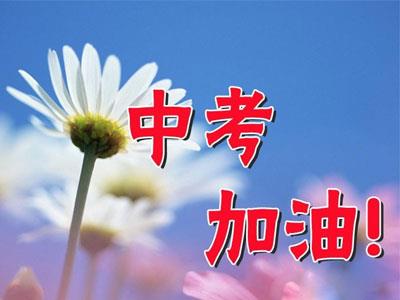 石家庄中考辅导老师哪里找？