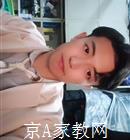 石家庄大学生家教马老师