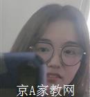 石家庄大学生家教梁老师